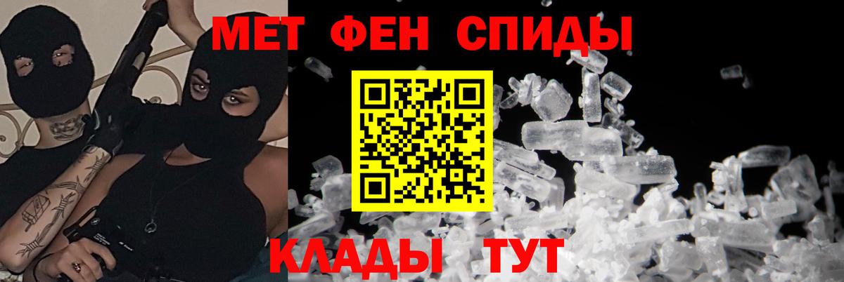 Amphetamine Premium  Вход с VPN  АМФ  Златоуст 