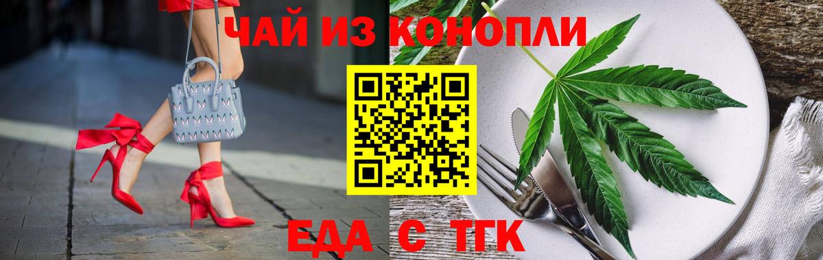 Canna-Cookies марихуана Златоуст