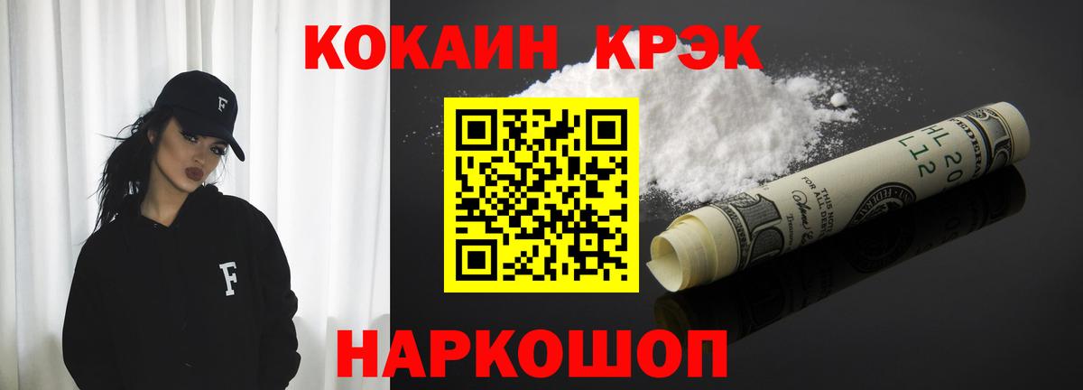COCAIN Эквадор Златоуст