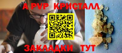 a pvp Краснодар