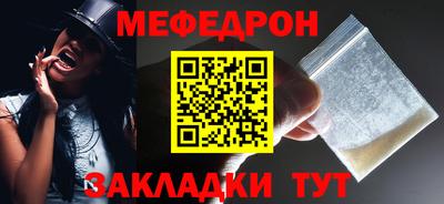 синтетический гашиш Краснокаменск