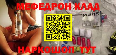 синтетический гашиш Краснокаменск