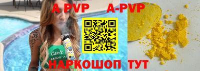 первитин Краснознаменск