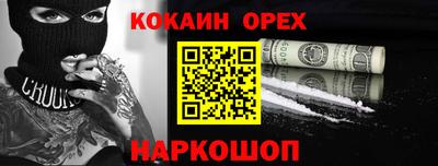 первитин Краснознаменск