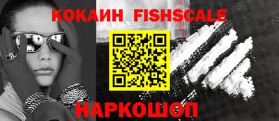 синтетический гашиш Краснокаменск