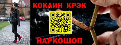 синтетический гашиш Краснокаменск