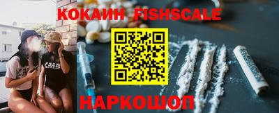 синтетический гашиш Краснокаменск