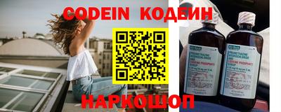 синтетический гашиш Краснокаменск
