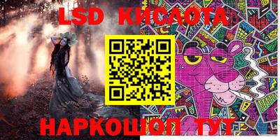 первитин Краснознаменск