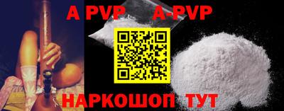 a pvp Краснодар