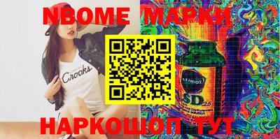 синтетический гашиш Краснокаменск