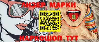 синтетический гашиш Краснокаменск