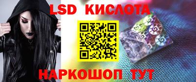 синтетический гашиш Краснокаменск