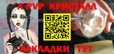 первитин Краснознаменск