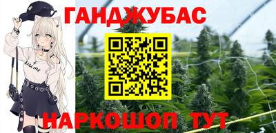 синтетический гашиш Краснокаменск