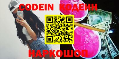 синтетический гашиш Краснокаменск