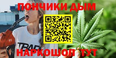 синтетический гашиш Краснокаменск
