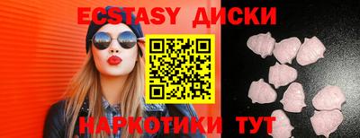 первитин Краснознаменск