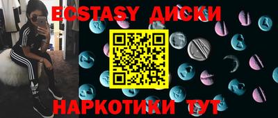 первитин Краснознаменск