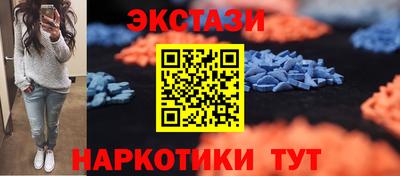 первитин Краснознаменск