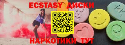 синтетический гашиш Краснокаменск
