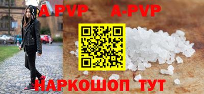 a pvp Краснодар