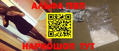 a pvp Краснодар