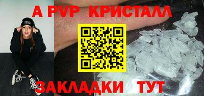 первитин Краснознаменск
