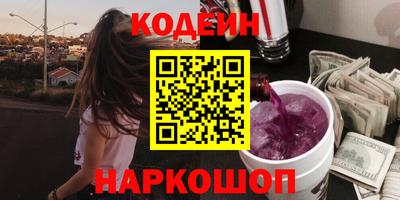 первитин Краснознаменск