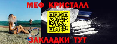 синтетический гашиш Краснокаменск