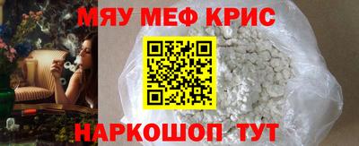 первитин Краснознаменск