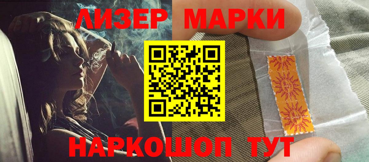 Златоуст  Лсд 25 экстази  LSD-25 экстази кислота  Вход с VPN  Лсд 25 экстази кислота 
